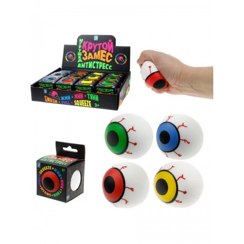 1toy Крутой замес, зомби глаз, 6 см, 4 цвета, блок 12 шт. (12*12)