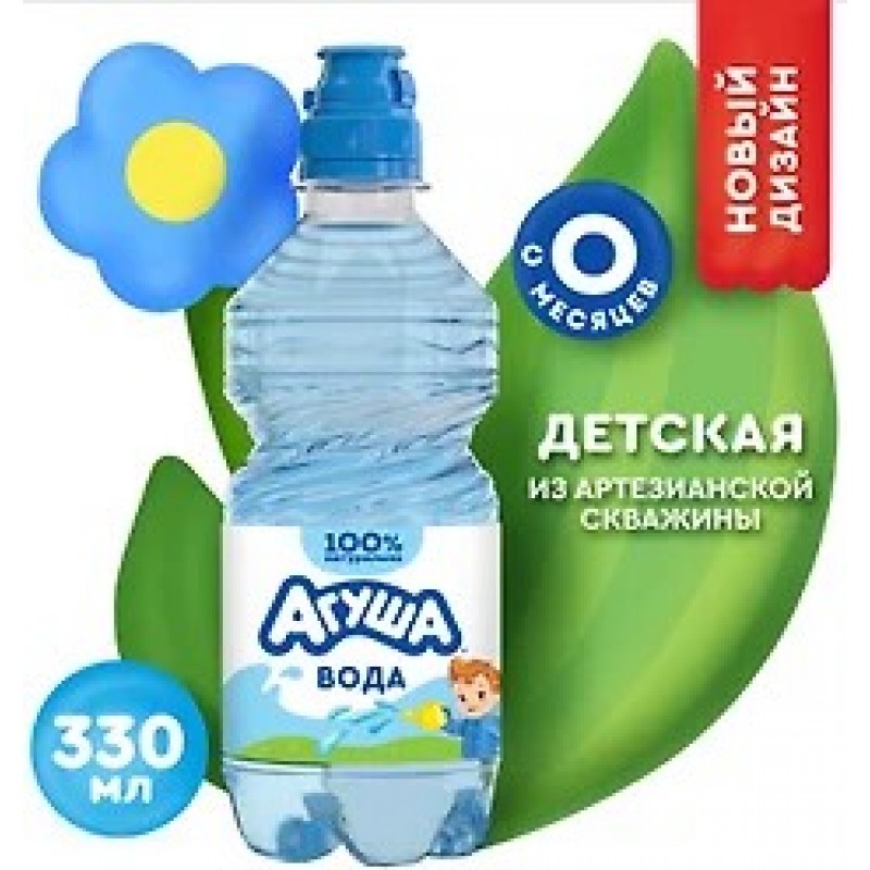 Вода Агуша 0,33 л п/ 16 (НДС10%)
