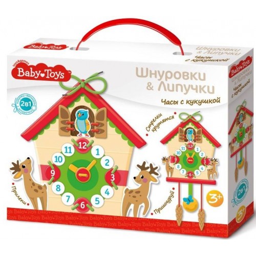 Шнуровки и липучки. "Часы с кукушкой" Baby Toys 02927