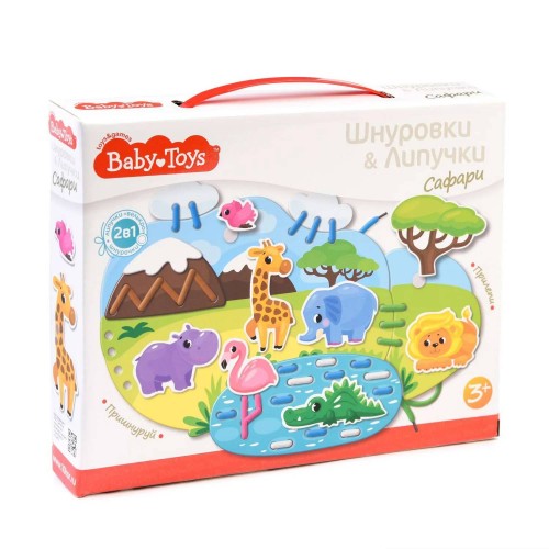 Шнуровки и липучки. "Сафари" Baby Toys 02928