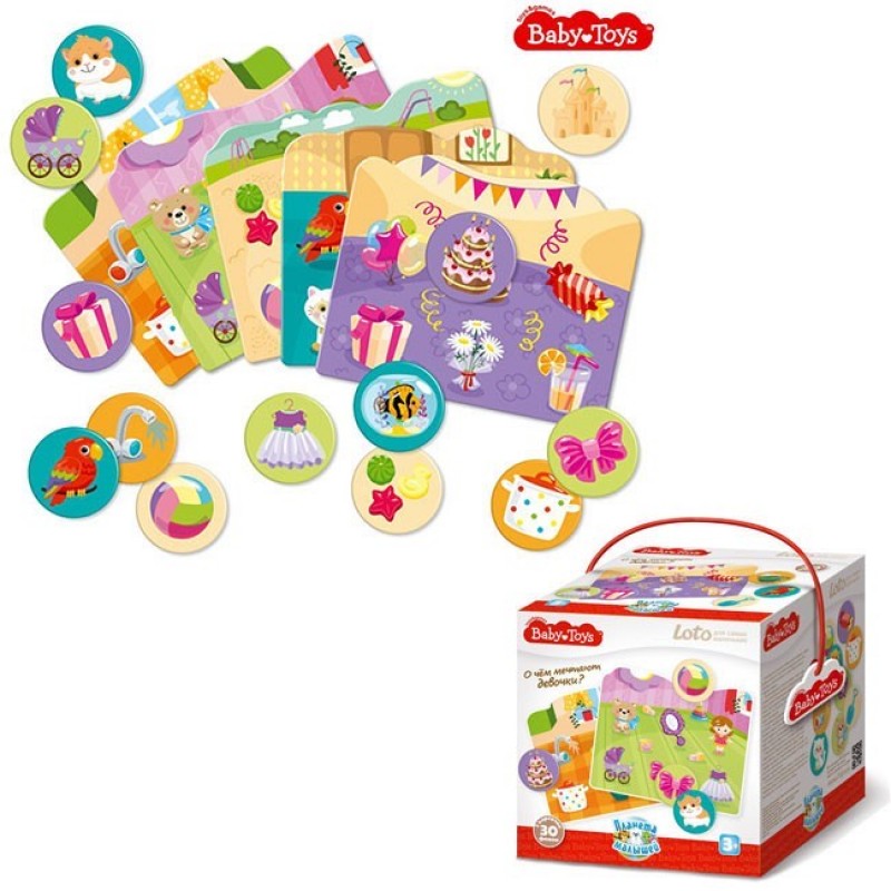 Лото для самых маленьких "О чем мечтают девочки" Baby Toys арт.02526