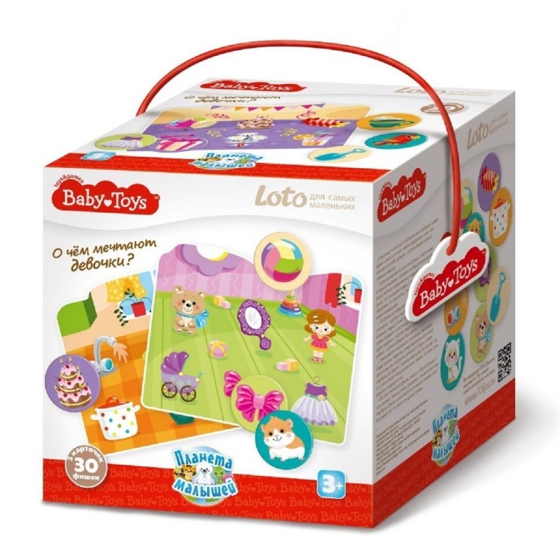 Лото для самых маленьких "О чем мечтают девочки" Baby Toys арт.02526