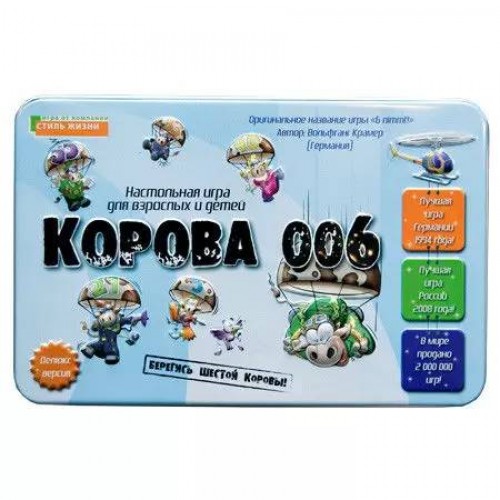 Настольная игра: Корова 006, арт.