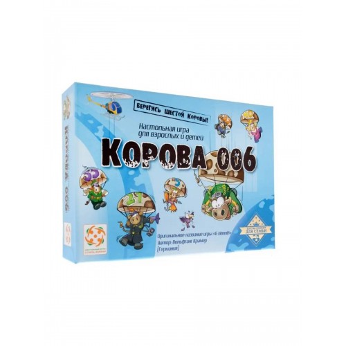 Настольная игра: Корова 006. Делюкс, арт