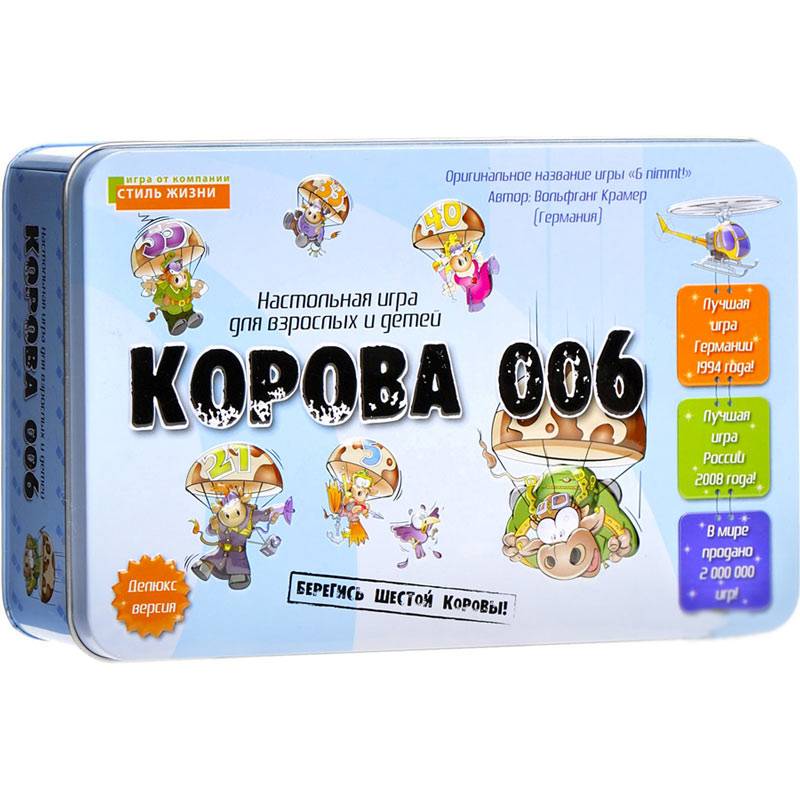 Настольная игра: Корова 006. Делюкс, арт