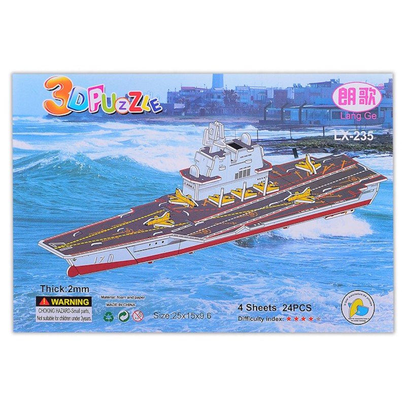 Набор 3D пазлов "Сделай сам", LX235 (Авианосец)
