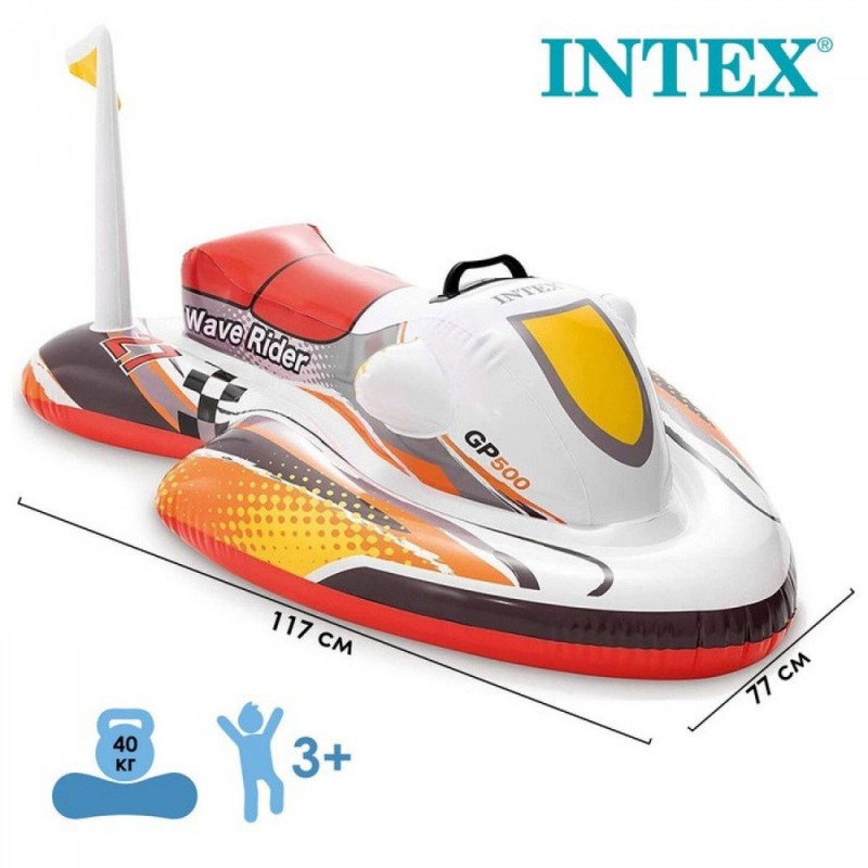 Игрушка надувная для плавания 117x77 см. Скутер INTEX (в коробке) Арт. 57520NP