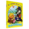 ЦК. ПО СЛОГАМ ЧИТАЮ САМ. КОЛОБОК