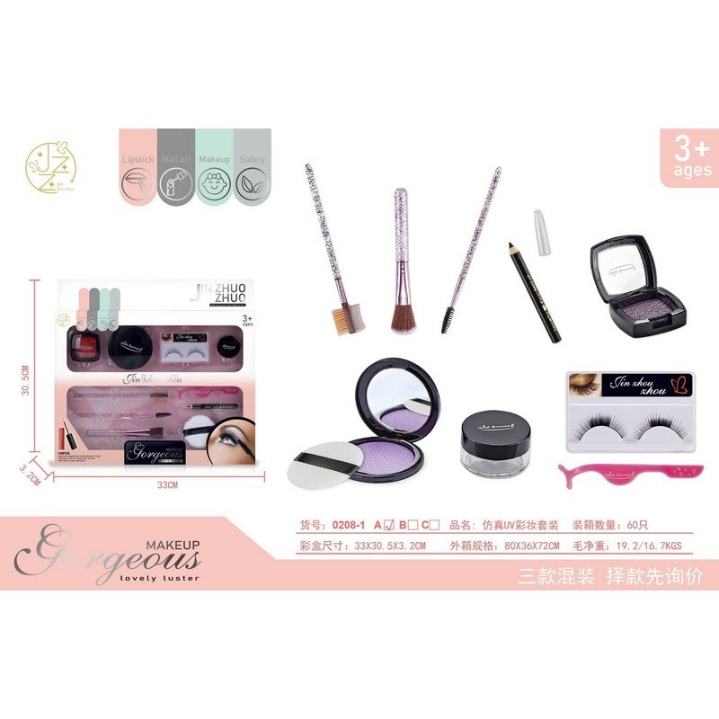 Набор макияжа Gergeous, 0208-1A