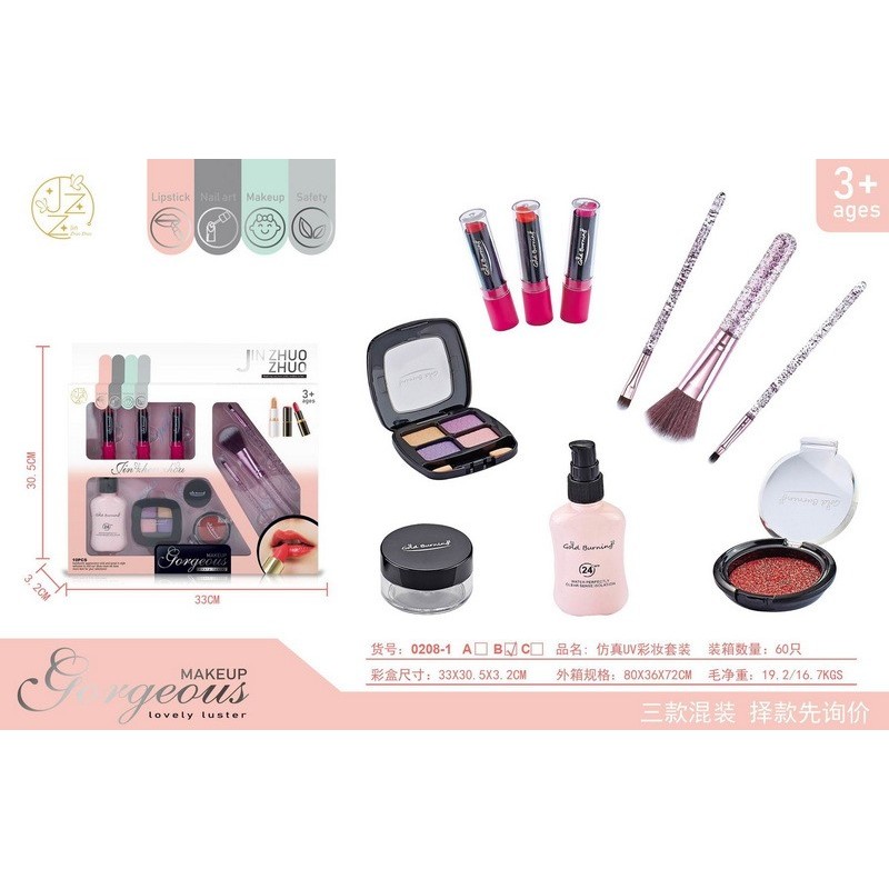 Набор макияжа Gergeous, 0208-1B