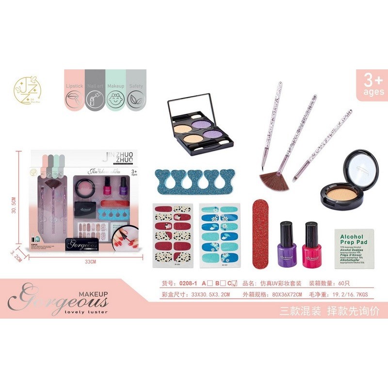 Набор макияжа Gergeous, 0208-1C