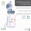 Поильник детский с трубочкой, 270 мл. 7701968