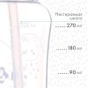 Поильник детский с трубочкой, 270 мл. 7701968