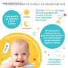 Прорезыватель - зубная щетка для малышей, с ограничителем, прозрачный, Крошка Я  2315257