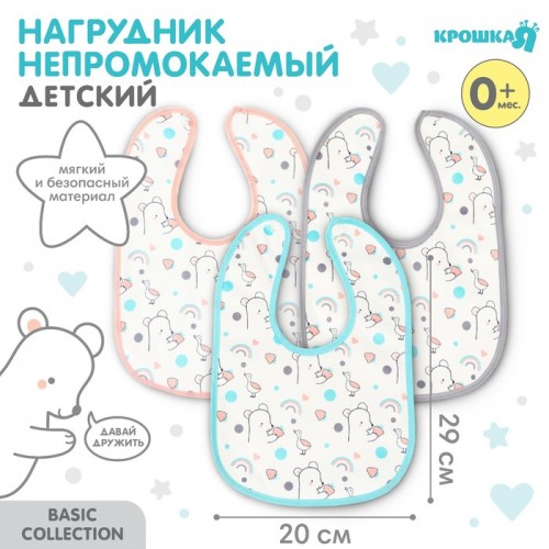 Нагрудник детский Крошка Я, цвет МИКС (фасовка 3 шт)   9891218