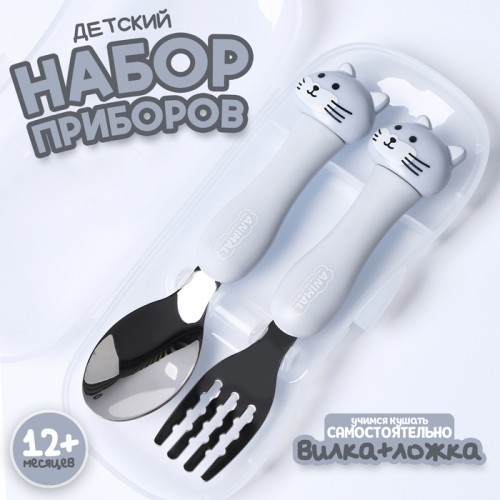 Набор детских столовых приборов в футляре  "Котята", вилка, ложка   10105349