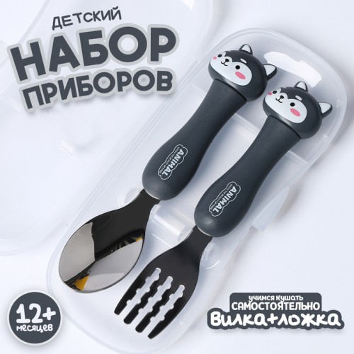 Набор детских столовых приборов в футляре  "Щенята", вилка, ложка   10105352