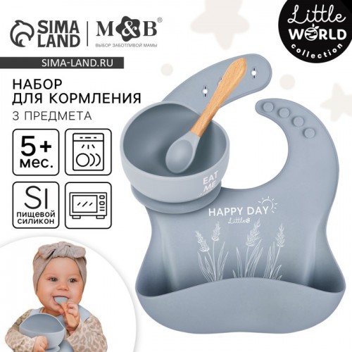 Набор для кормления: нагрудник, тарелка на присоске, ложка, M&B, серый   9081165