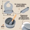 Набор для кормления: нагрудник, тарелка на присоске, ложка, M&B, серый   9081165
