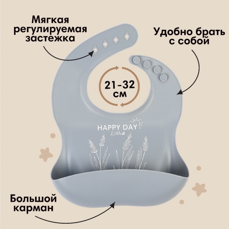 Набор для кормления: нагрудник, тарелка на присоске, ложка, M&B, серый   9081165
