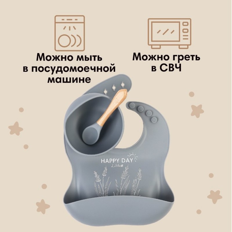 Набор для кормления: нагрудник, тарелка на присоске, ложка, M&B, серый   9081165
