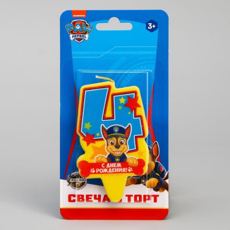 Свеча в торт цифра 4 "С Днем рождения",  Щенячий патруль 4265698