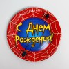 Набор бумажной посуды "Паутинка"   7105120