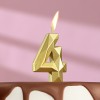 Свеча в торт на шпажке «Алмаз», цифра "4", золотая, 5 см 9338085
