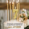 Свеча в торт на шпажке «Алмаз», цифра "7", золотая, 5 см 9338088