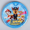 Набор  бумажной посуды  "С днем рождения!", Щенячий патруль, на 6 персон 4808494