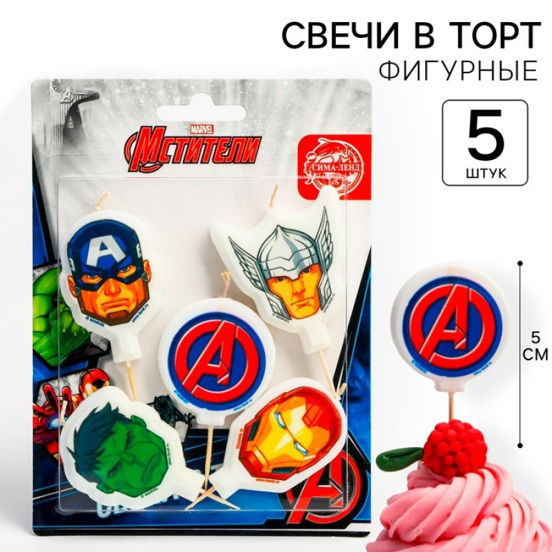 Свеча в торт набор "С Днем Рождения" 5 шт., Мстители 6756886