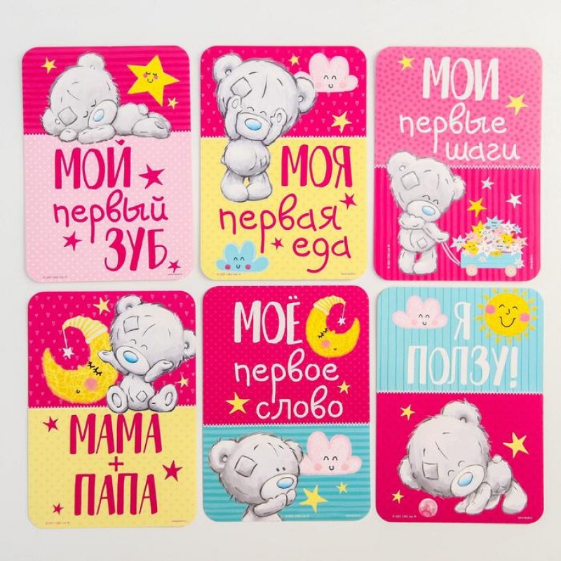Набор карточек для фотосессий "Наша доченька", Me To You   4176744