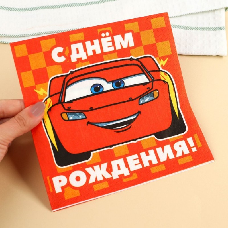 Набор бумажных салфеток «С днём рождения» Тачки, 33х33 см, 20 шт., 3-х слойные 9537300