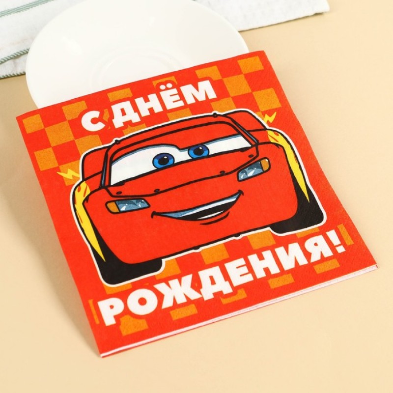 Набор бумажных салфеток «С днём рождения» Тачки, 33х33 см, 20 шт., 3-х слойные 9537300