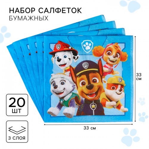 Набор бумажных салфеток Щенячий патруль, 33х33 см, 20 шт., 3-х слойные 9537313