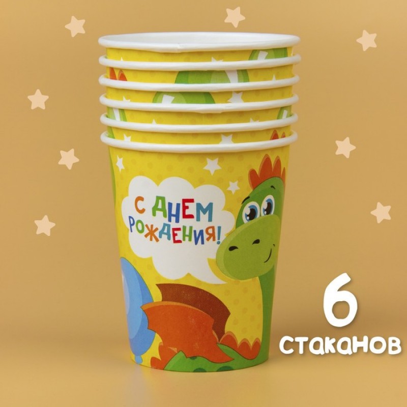 Набор бумажной посуды "С днём рождения Дракончик", 6 тарелок, 6 стак., 6 колп., 1 гирл. 3877348