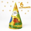 Набор бумажной посуды "С днём рождения Дракончик", 6 тарелок, 6 стак., 6 колп., 1 гирл. 3877348