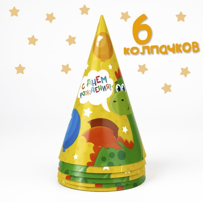 Набор бумажной посуды "С днём рождения Дракончик", 6 тарелок, 6 стак., 6 колп., 1 гирл. 3877348