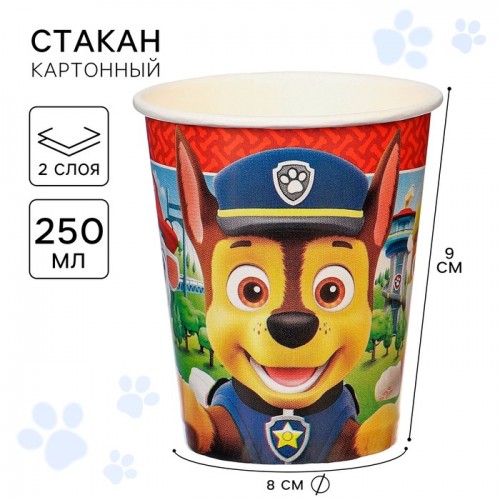 Стакан бумажный "С Днем Рождения!", Щенячий патруль, 250 мл   10139389