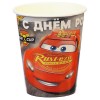 Стакан бумажный, "С Днём Рождения!", Тачки, 250 мл   10139452