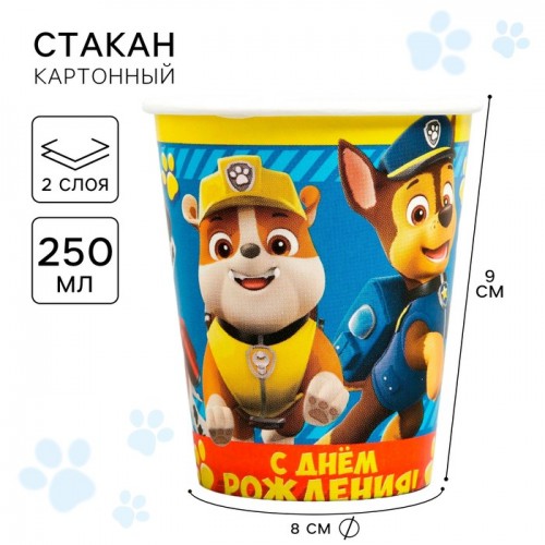 Стакан бумажный "С Днем рождения!", Гончик, Щенячий патруль 4265734