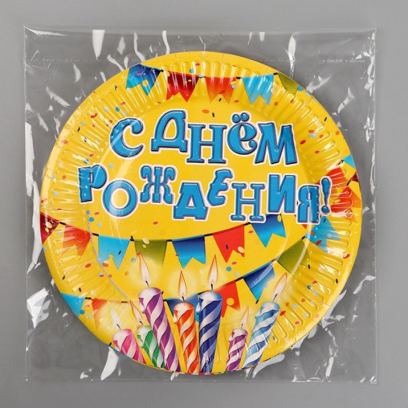Тарелка бумажная "С днем рождения" свечи и гирлянда (18 см) 1364991