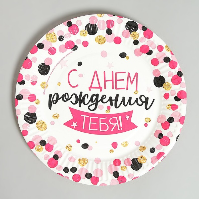 Тарелка бумажная "Конфетти" 3421663