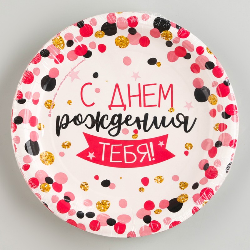 Тарелка бумажная "Конфетти" 3421663