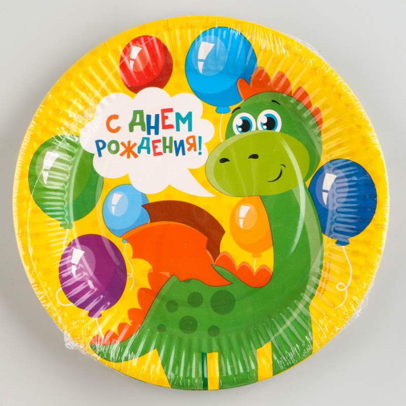 Тарелка бумажная "С днем рождения , дракон" (18 см) , 2844437