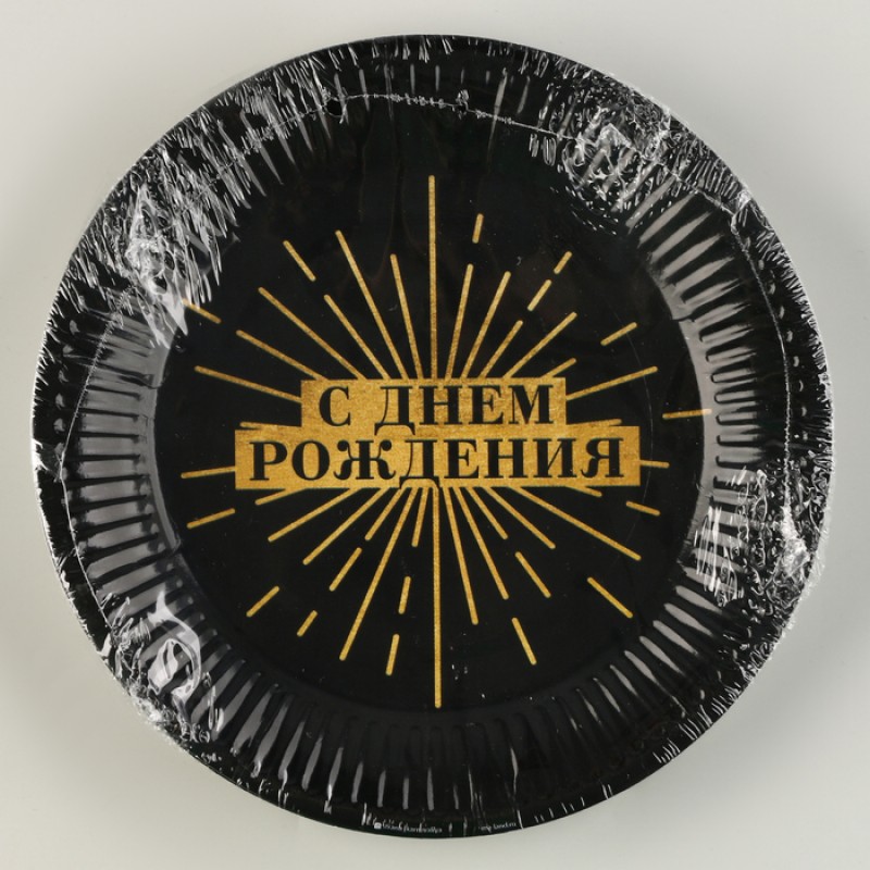 Тарелка бумажная "Happy party", 18 см 6853455