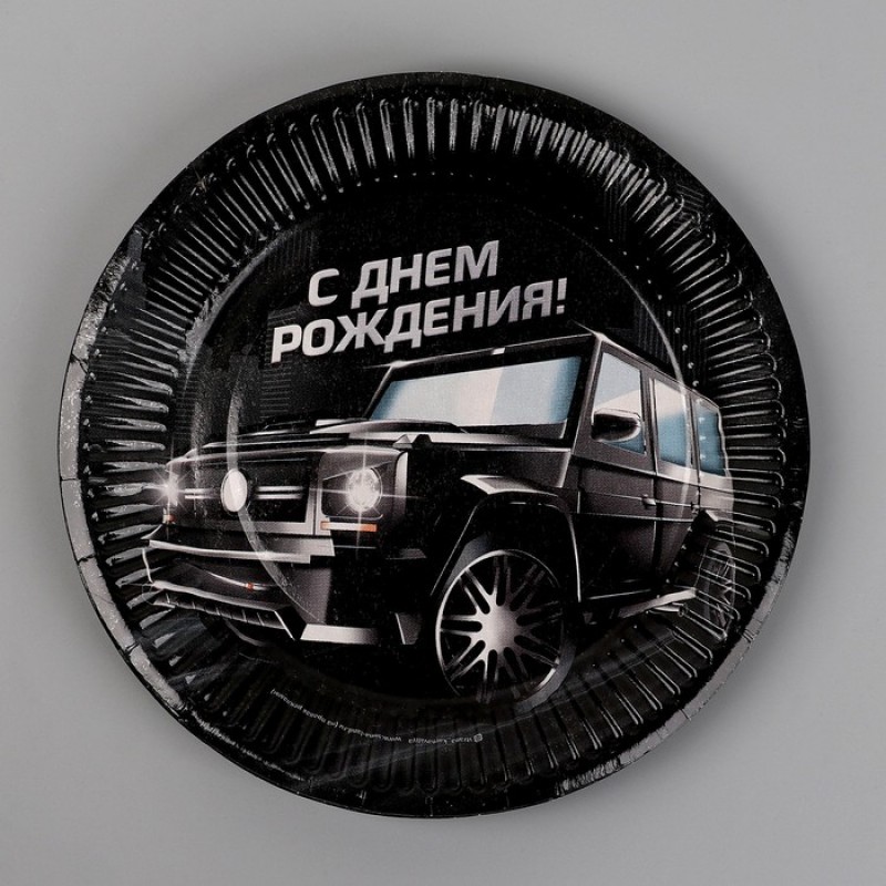 Тарелка бумажная "Тачка" 3421675