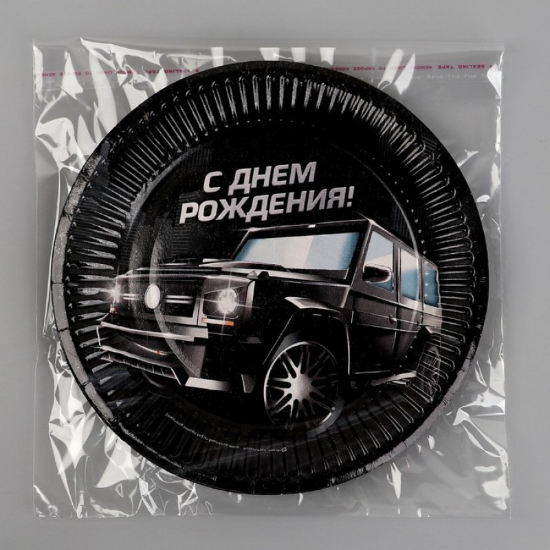 Тарелка бумажная "Тачка" 3421675