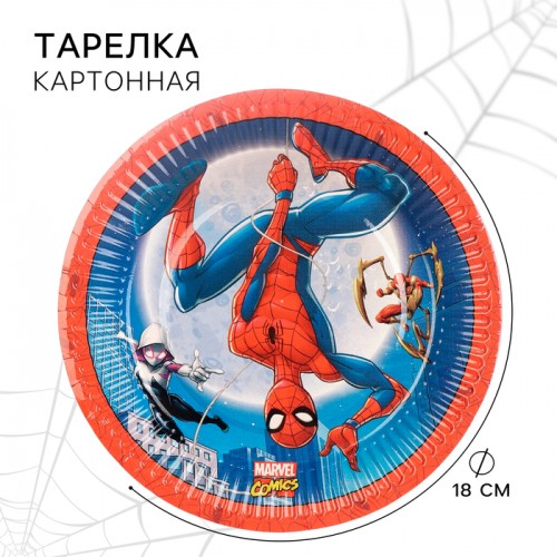 Тарелка бумажная "С Днем Рождения!", Человек-паук  18 см 10139415