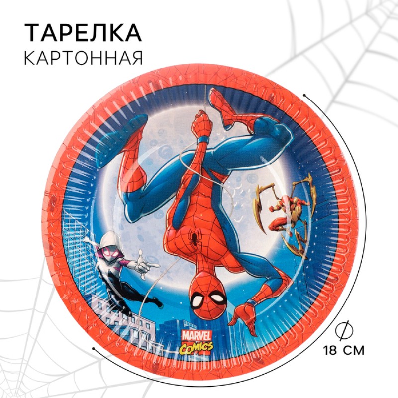 Тарелка бумажная "С Днем Рождения!", Человек-паук  18 см 10139415